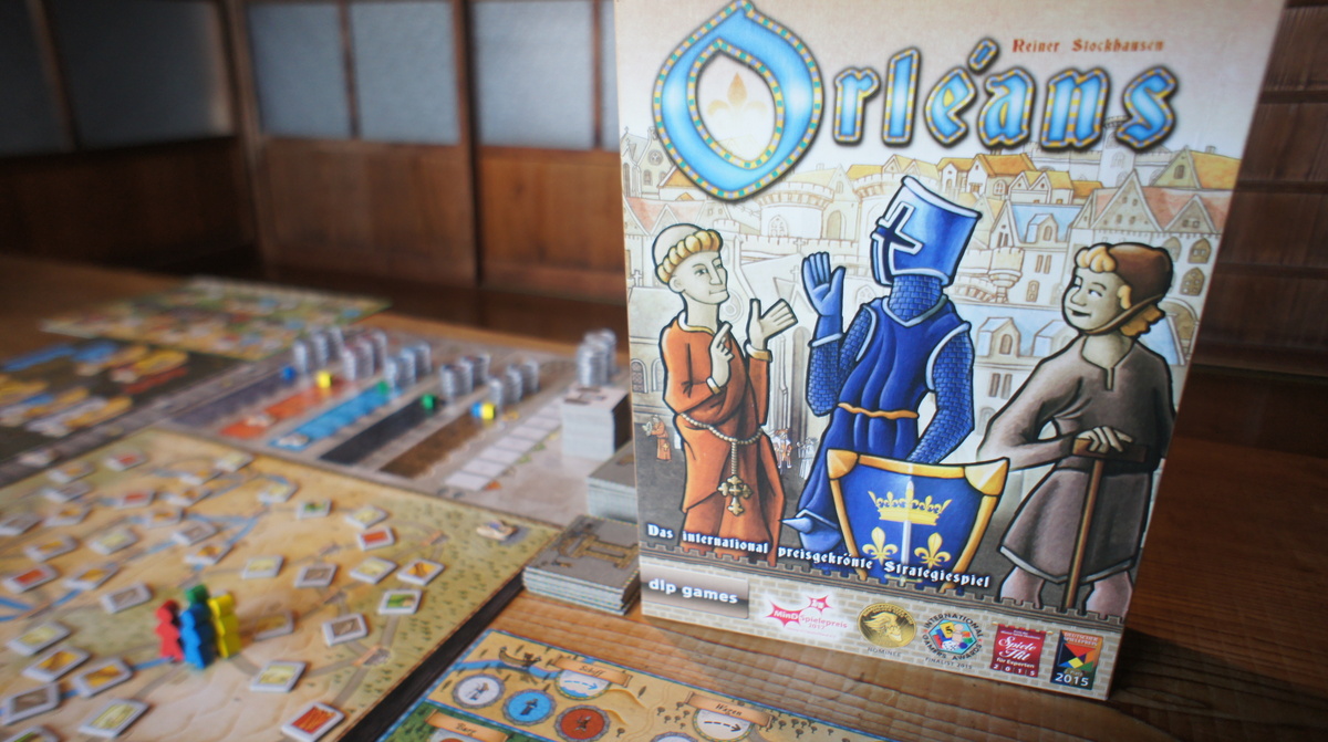 Orléans（オルレアン）